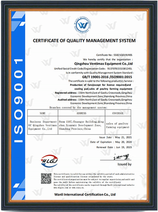 Quality Management